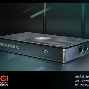 Enterprise Live Streaming, Recording & Switching Console